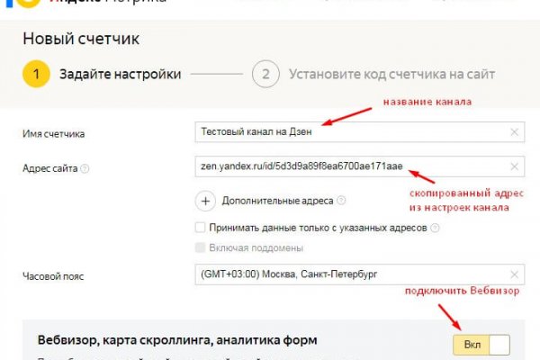 Кракен крипто