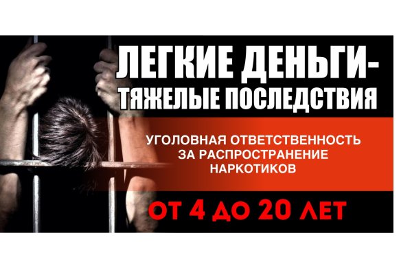 Линк кракена