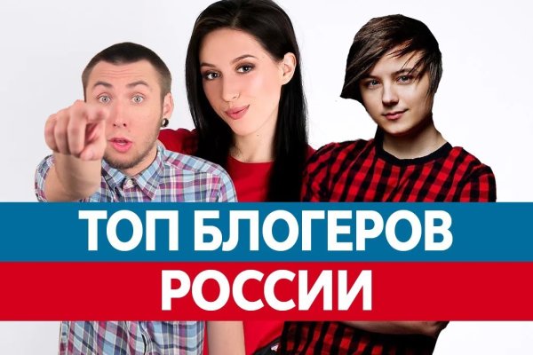 Kraken в россии
