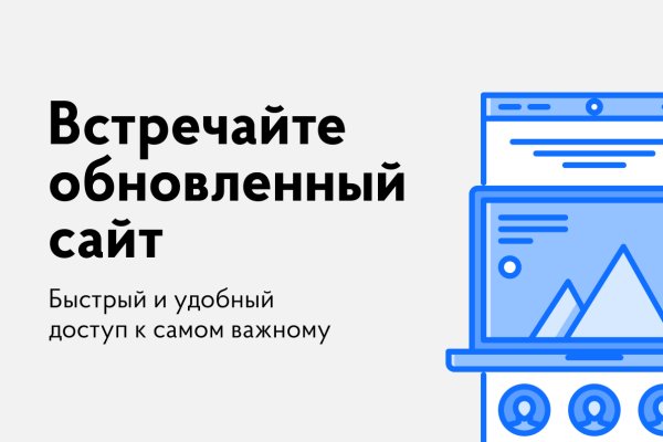 Kraken ссылка для тору