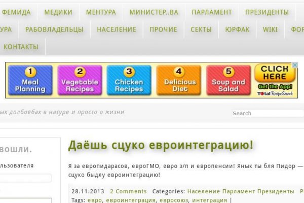 Ссылка на кракен тор браузер