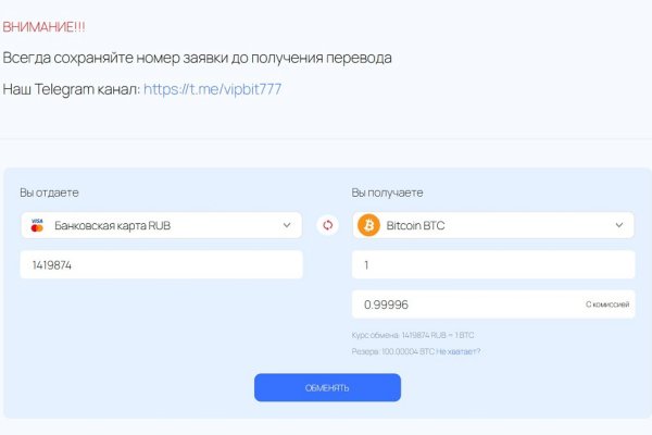 Что такое кракен маркетплейс