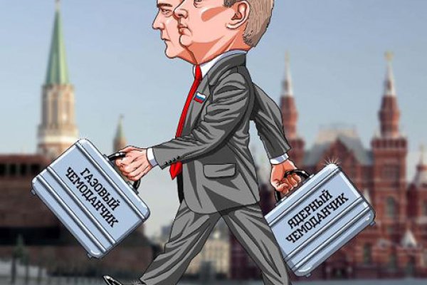 Кракен даркнет сайт