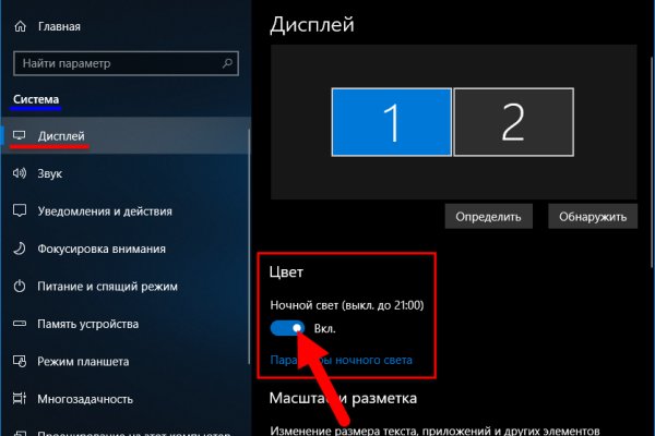 Войти на кракен