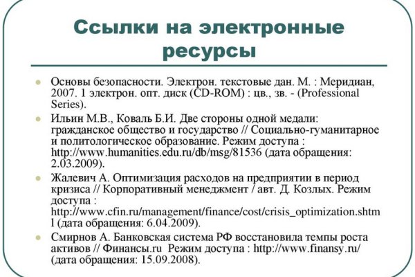 Кракен сайт вход