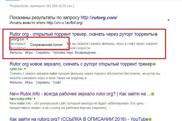 Ссылка на кракен в тор браузере