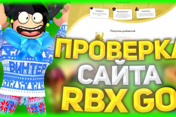 Почему не могу зайти на кракен