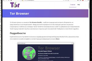 Кракен маркетплейс kr2web in площадка торговая