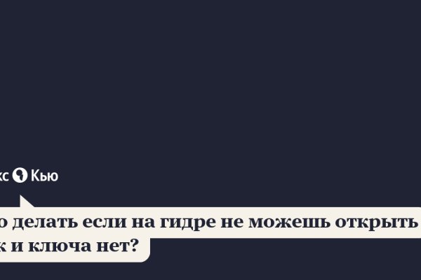 Kraken dark net