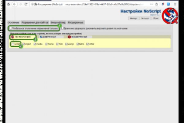 Как пополнить кошелек на кракене