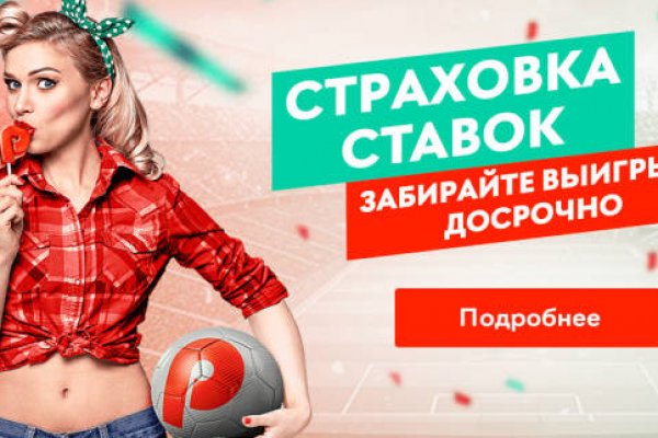Кракен оф ссылка