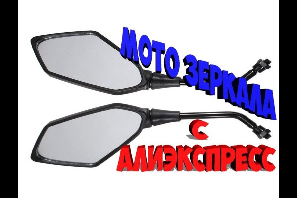 Кракен даркнет магазин
