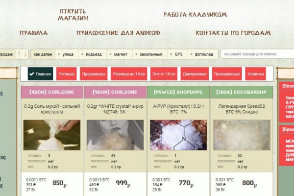 Кракен дарк ссылка