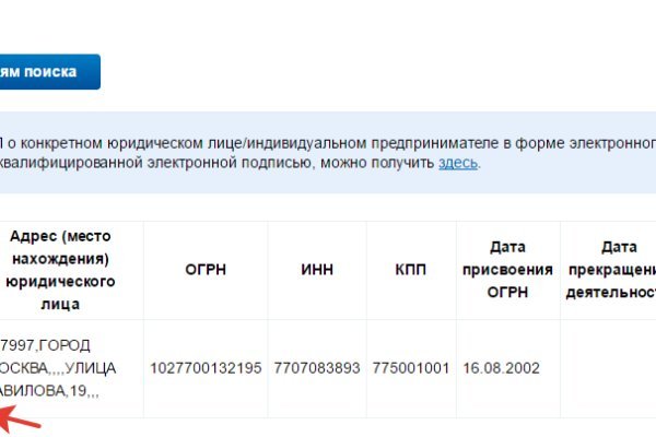 Кракен не работает сайт