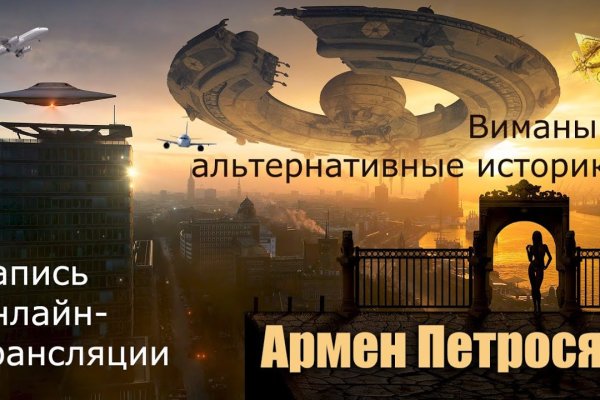 Kraken найдется все