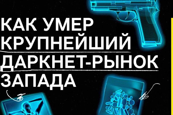 Домен кракена